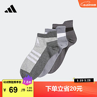 adidas三双装运动袜子男大童儿童阿迪达斯IM5208 白/中麻灰/黑色 M