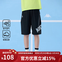 Kappa Kids卡帕男童短裤2024夏季中大童户外透气速干运动裤儿童五分裤 黑色 170