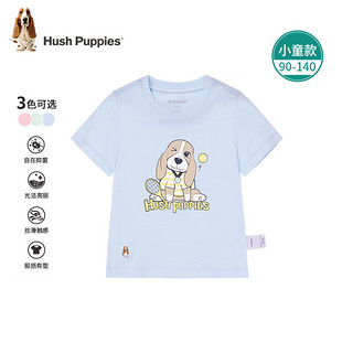 暇步士（Hush Puppies）童装男女童短袖圆领衫2024夏装儿童短袖丝滑云柔棉有效抑菌 冰晶蓝 110cm