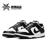 NIKE 耐克 Dunk Low Retro "Black" 防滑耐磨 低帮板鞋  DD1391-100 YH