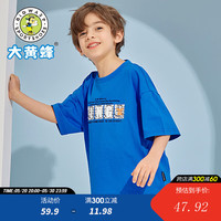 大黄蜂 BIG WASP童装 男童T恤儿童短袖2024新款夏季小学生薄款中大童夏装运动上衣 彩蓝色 1