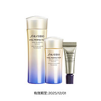 SHISEIDO 资生堂 悦薇（滋润）水25ml+悦薇（滋润）乳15ml+小针管2ml