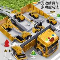 BAOLE STAR TOYS 宝乐星 儿童玩具男孩工程车大号弹射轨道车大货车卡车惯性汽车合金挖掘机六一儿童节