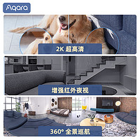 Aqara 绿米联创 绿米Aqara智能摄像机G3家用超2K高清HomeKit广角夜视监控云台网关