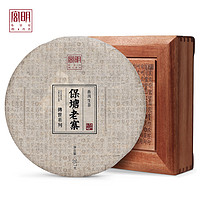 GUU MINN 宫明 茶叶 传世2008年保塘老寨生茶饼 云南古树老茶 普洱生茶357克