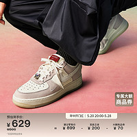 NIKE 耐克 女子空军一号运动鞋春季新款胶底 FZ5066