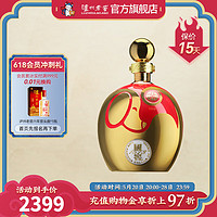 国窖1573【封藏大典】春酿·金狗佑财 浓香型白酒 55度 500mL 1瓶