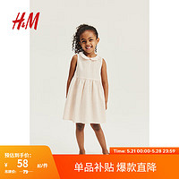 H&M 2024春季童装女童棉质连衣裙1020977 浅灰粉色/条纹 135/68
