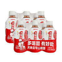 88VIP：天地壹号 山楂醋饮料280ml*12瓶浓缩山楂汁