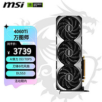MSI 微星 万图师 GeForce RTX 4060 Ti VENTUS 3X 16G OC