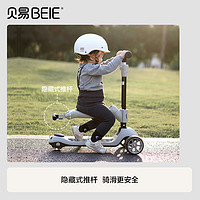 BEIE 贝易 至尊儿童滑板车六合一宝宝平衡车