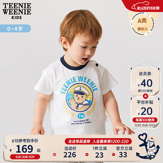 Teenie Weenie Kids小熊童装男宝宝24年夏季款印花短袖圆领短袖T恤 白色 100cm
