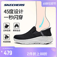 88VIP：SKECHERS 斯凯奇 男子休闲一脚蹬232463 海军蓝色/NVY 39