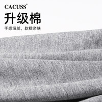 Cacuss套头帽男春秋薄款双面可戴堆堆帽大头围防风月子帽女
