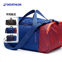 DECATHLON 迪卡侬 儿童斜挎包单肩包旅行包健身包行李包足球训练包运动包KIDD