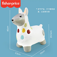 Fisher-Price 充气跳跳马婴儿摇摇马男女孩儿童玩具宝宝1-3岁生日礼物 加厚加大 羊驼跳跳乐