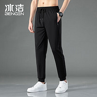 BENGEN 冰洁 冰丝裤男夏季薄款直筒宽松束脚裤 黑色 M(80-100)