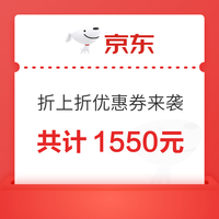这些贵件货就618买最划算,孰言平民难享高端!