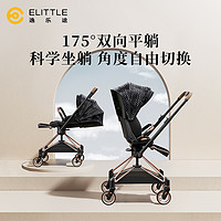 elittle 逸乐途 小翠鸟遛娃神器可坐可躺