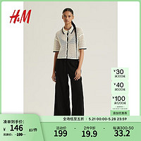 H&M女装2024夏季网眼针织开衫1203022 奶油色 170/116 XL