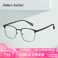 海伦凯勒（HELEN KELLER）近视眼镜框镜架配蓝光镜片H83501C1M/2蔡司佳锐1.56 H83501C1M/2半光哑黑+亮中枪