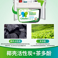 88VIP：Cleafe 净安 冰箱除味剂抑菌环保去除异味150g*3盒非杀菌消毒除臭剂家通用