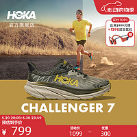 HOKA ONE ONE 男女款夏季挑战者7全地形款跑鞋CHALLENGER 7轻盈透气缓震 橄榄灰/森绿色-男 42
