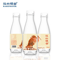 RAREWATER 汉水硒谷 ·秦岭四宝 饮用天然弱碱性矿泉水 小瓶便携整箱装 朱鹮330ml*24瓶