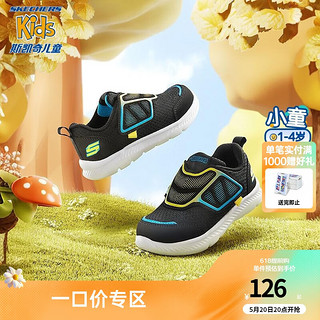 Skechers棉鞋宝宝鞋子秋冬款飞机翼男女小童学步鞋运动鞋303017N 男童/黑色/黄色/蓝色/BKYB 21码