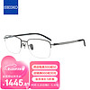 SEIKO 精工 眼镜框男款半框钛材进口休闲远近视配镜眼镜架9016 IL 53mm灰色