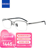 SEIKO 精工 眼镜框男款半框钛材进口休闲远近视配镜眼镜架9016 IL 53mm灰色