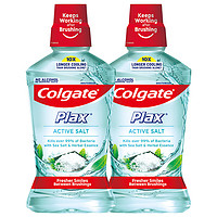 Colgate 高露潔 清新鹽爽漱口水500mlx2  清新口氣 含漱液無酒精 0酒精