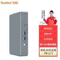 天虹 迷你主机十一代N5095四核mini微型电脑主机便携台式小主机掌上口袋主机电脑炒股家用办公三显 十一代N5095/4G/128G/双HDMI三显