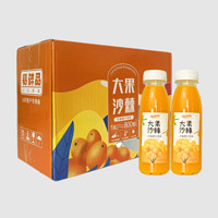 JIN DIAN GUANG NIAN 京典光年 沙棘汁 280ml*10瓶礼盒装