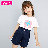 Deesha 笛莎 夏装 2件套