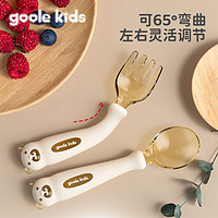 goole kids 婴儿勺子辅食叉勺弯头宝宝学吃饭硅胶汤勺便携餐具套装带收纳盒