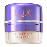 88VIP：LUX 力士 美发专研系列丰盈绮魅蓬蓬粉6G