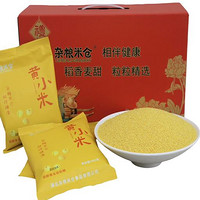 杂粮米仓  黄小米   400g*2袋