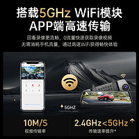 BLACKVIEW 凌度 HS996S行車記錄儀12英寸4K超高清夜視前后雙錄