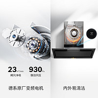 BOSCH 博世 官方新品超薄油烟机侧吸抽油烟机家用厨房大吸力NB8W