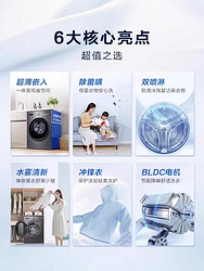 Haier 海尔 冰箱洗衣机套装组合双变频1级节能冲锋衣专属洗护健康除菌螨