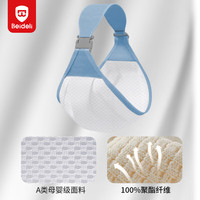 BEIDELI 贝得力 婴儿背带外出背巾宝宝前抱横抱式轻便透气抱娃蓝色透气款