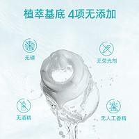 wickle婴儿奶瓶果蔬清洗剂2L