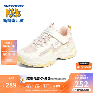 Skechers斯凯奇童鞋男女童鞋魔术贴跑步鞋休闲儿童运动鞋302562L WPK白色/粉色 36