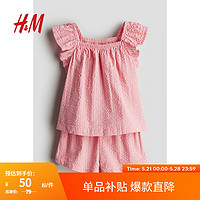 H&M 童装女婴套装2件式2024夏季短袖上衣短裤六一套装1123543 粉色 90/52