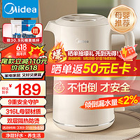 Midea 美的 电水壶热水壶烧水壶开水壶控温壶316不锈钢1.5L侧显温度净甜家用恒温智能自动断电MK-SH18-I