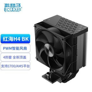 超频三 H4 四铜管 CPU散热器