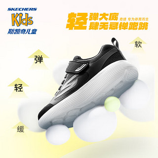 Skechers斯凯奇儿童运动鞋男大童跑步鞋轻便透气减震魔术贴童鞋405104L 【男童款】木炭色/黄色/CCYL 30