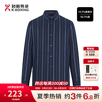 劲霸男装 男士春季新款条纹合身长袖休闲衬衫|BCCG1374 紫兰 185/2XL