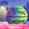 SPALDING 斯伯丁 幻彩灵境吸湿7号PU篮球77-757Y